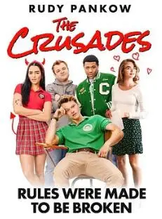 青春期躁动与信仰迷茫：《高中生的十字军东征》另类解读，一场关于医学健康和飞行的冒险