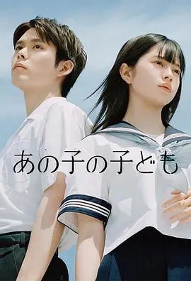 《她的孩子》影评：禁忌之恋的背后，是深不见底的伦理漩涡