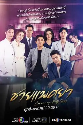 《男妓》：欲望漩涡中的挣扎与救赎，一部触及灵魂深处的禁忌之作