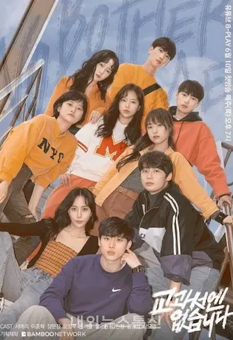 《教科书上没有》：青春期的秘密花园，躁动与迷茫的真实写照，比电影更刺激的青春！