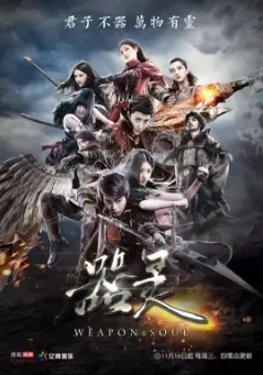 器灵第一季：探索灵异世界的惊悚之旅，一部让你心跳加速的恐怖剧集