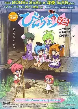 《备长炭》：萌系少女的孤独治愈之旅，慢节奏生活与心灵慰藉的完美结合