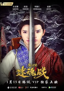 《无品大将迷魂战》：爆笑喜剧还是另有隐情？解密无厘头背后的秘密！