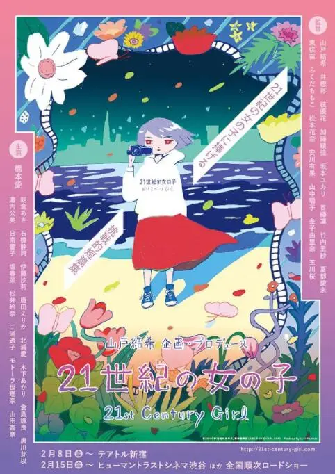 《21世纪女子》：都市女性成长图鉴，打破标签，拥抱真实的自己