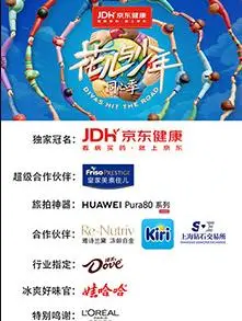 《花儿与少年·同心季》：这趟旅行，简直是人间清流！