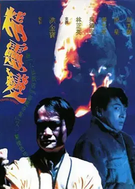 《精灵变》：国产动画的奇幻逆袭？熊出没奇幻空间般的脑洞，你敢信？