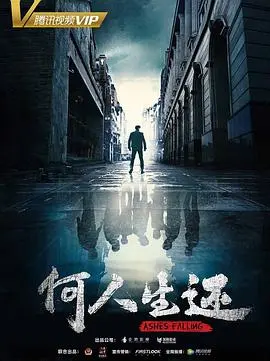 《何人生还》：不止是悬疑，当摄影师的镜头对准人性深渊，真相让你不寒而栗！