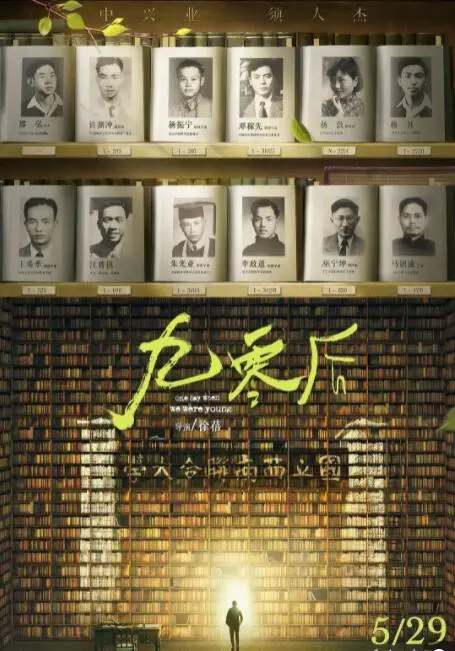 《九零后》：不是吧阿sir，这部纪录片让我秒变‘怪猴’，全程笑出腹肌！