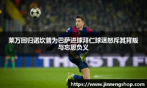 永利皇宫