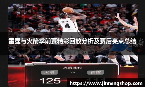 永利皇宫登录入口